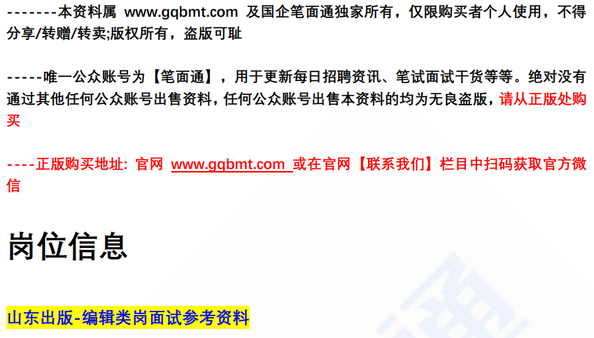 (图2)
