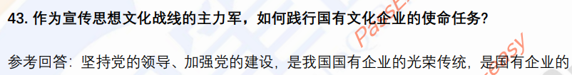 (图12)