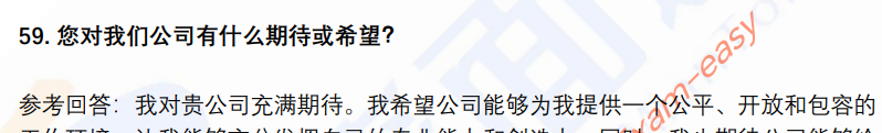(图14)