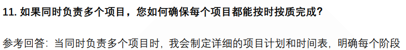 (图6)