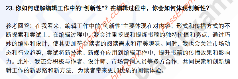 (图9)