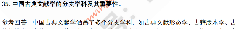 (图11)