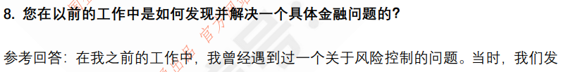 (图5)