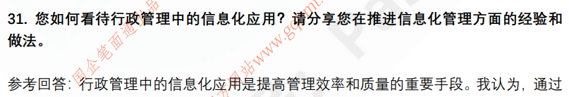 (图9)