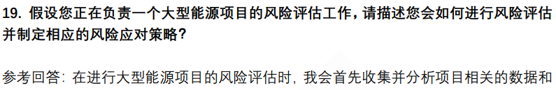 (图7)