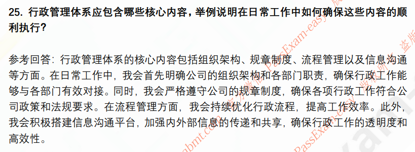 (图8)