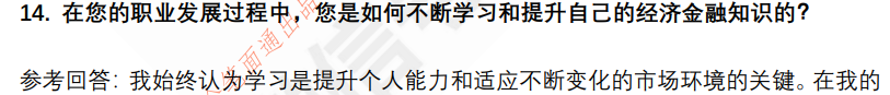 (图6)