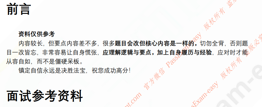 (图3)