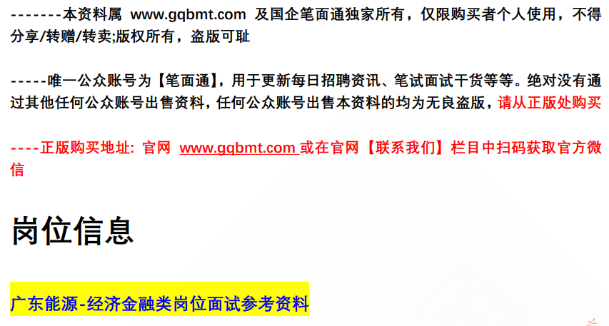 (图2)