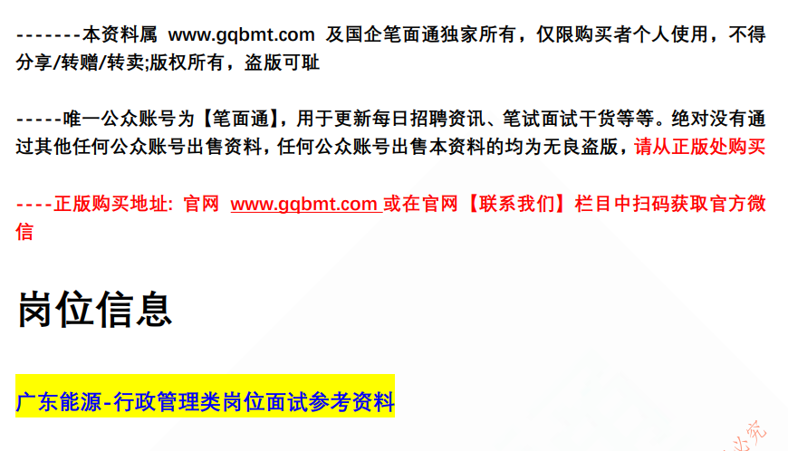 (图2)
