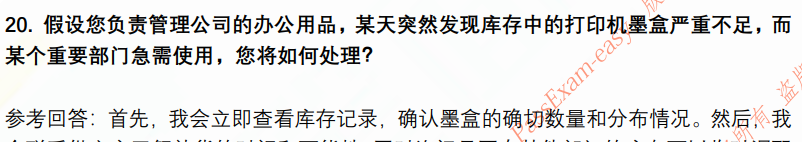 (图7)