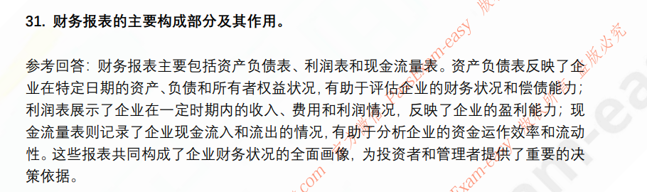 (图9)