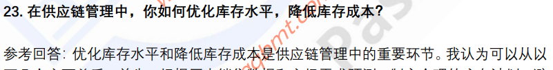 (图8)