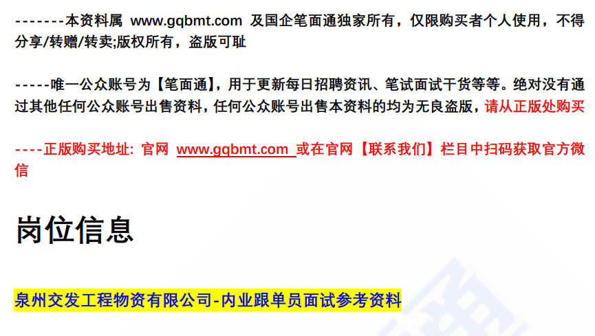 (图2)