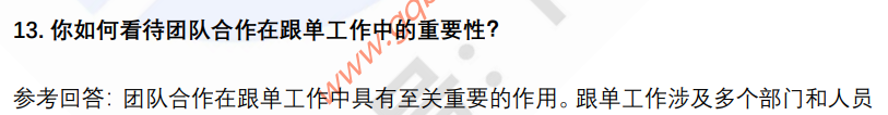 (图6)