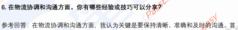 (图5)