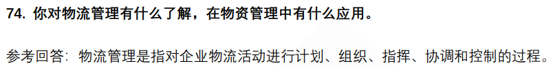 (图16)