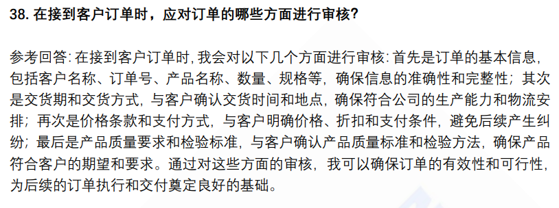 (图10)