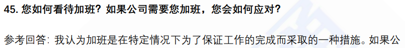 (图11)