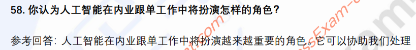 (图13)