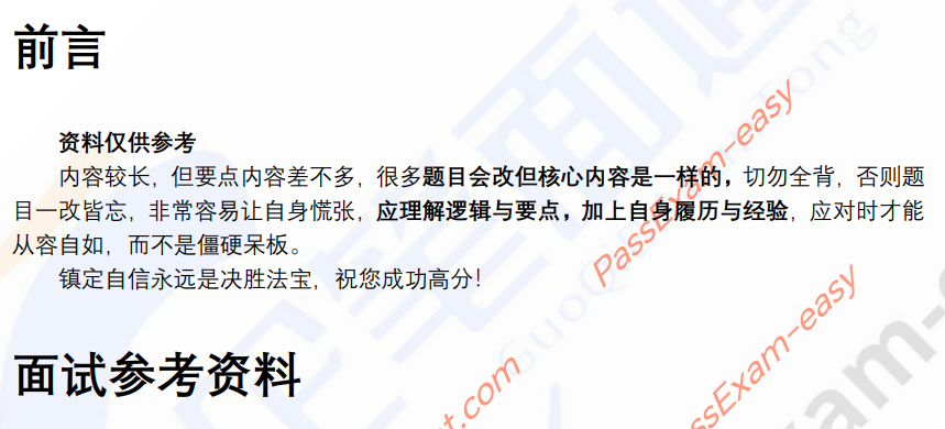 (图3)