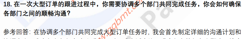 (图7)