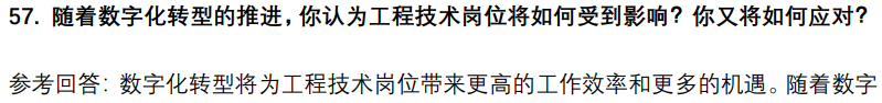 (图15)