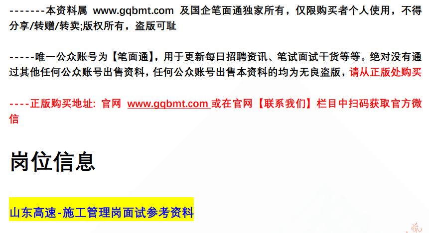 (图2)