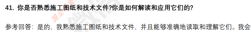 (图11)