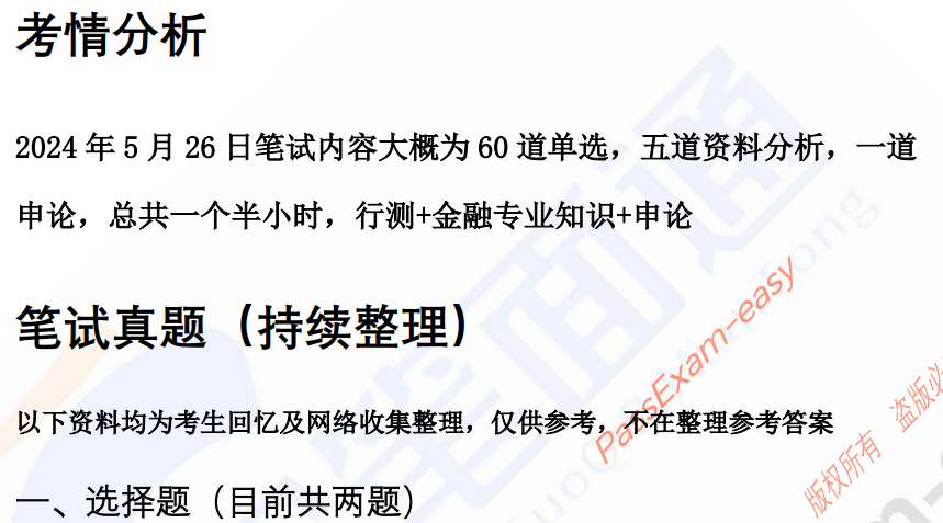 微信图片_20240527175839.png