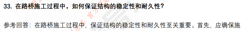 (图10)