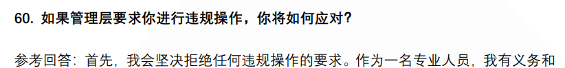 (图15)