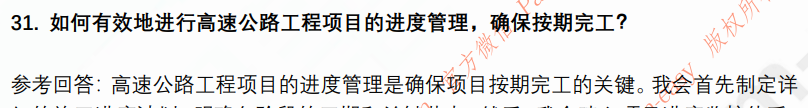 (图10)