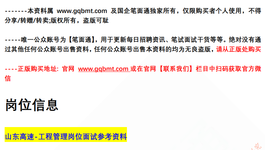 (图2)