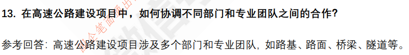 (图6)