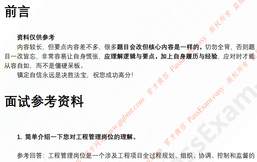 (图3)