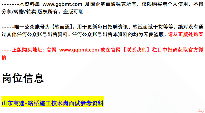 (图2)