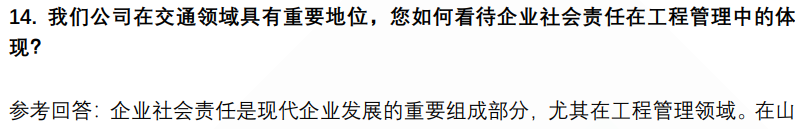 (图6)
