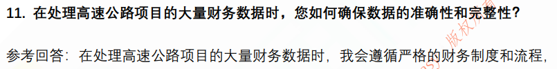 (图6)
