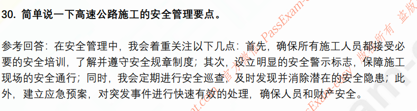 (图9)