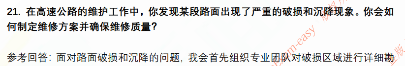 (图8)