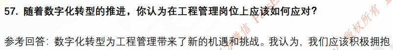 (图14)