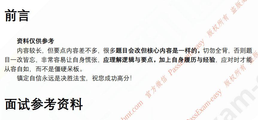 (图3)