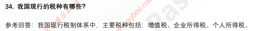 (图12)