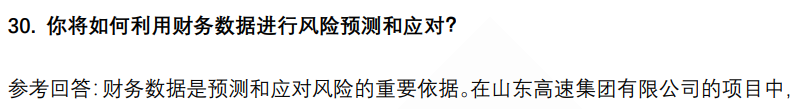 (图11)