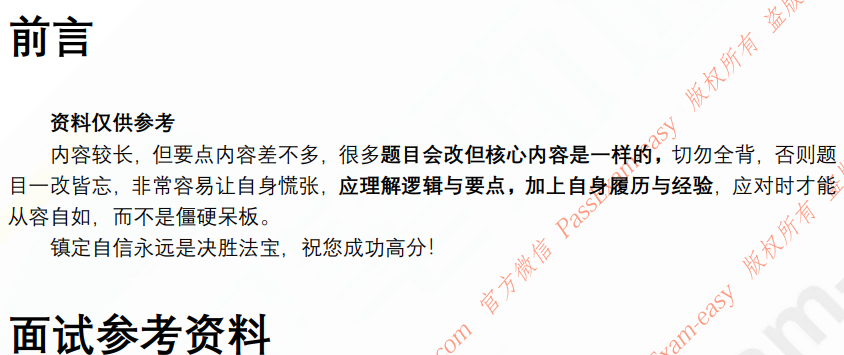 (图3)