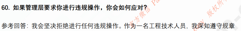 (图16)