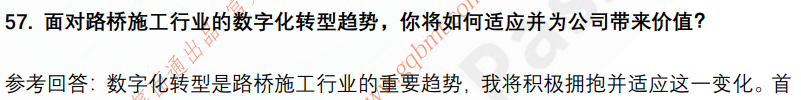 (图14)