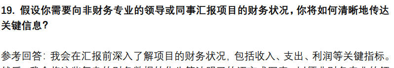 (图8)