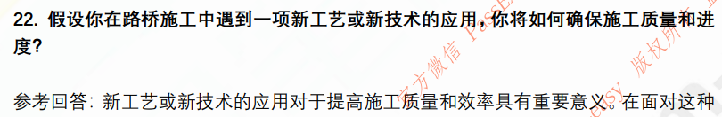 (图8)